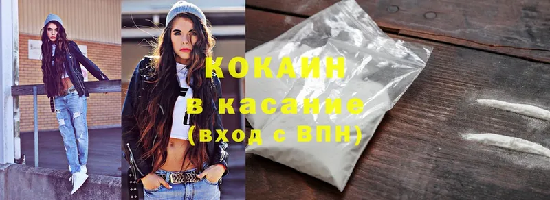 COCAIN FishScale  даркнет сайт  Нижняя Салда 