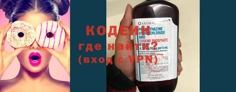 где найти наркотики  Нижняя Салда  кракен зеркало  Codein Purple Drank 