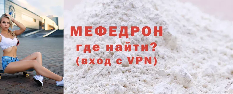 МЕГА ссылка  Нижняя Салда  Мефедрон mephedrone 