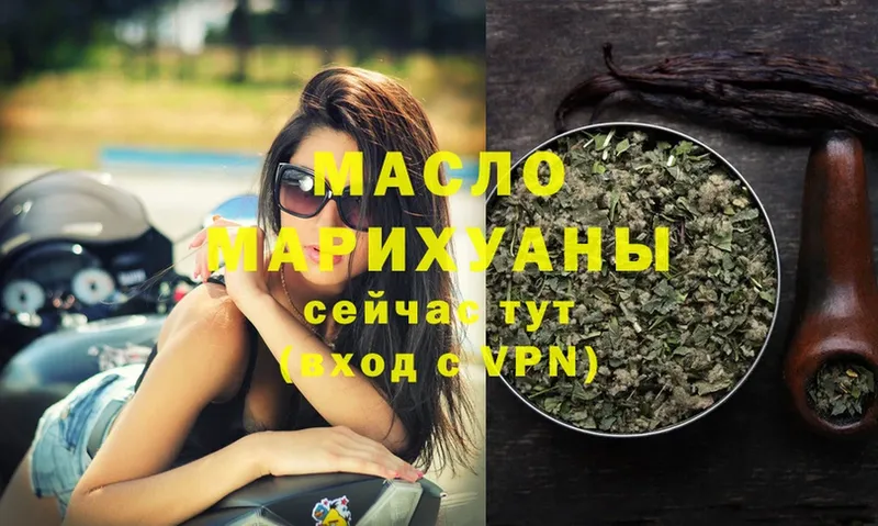 Дистиллят ТГК THC oil  MEGA как зайти  Нижняя Салда 